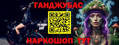 бутират Берёзовский