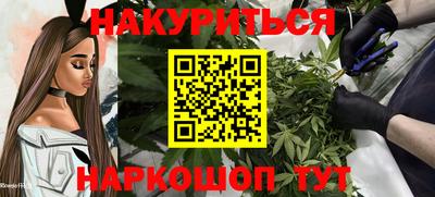 бутик Апрелевка