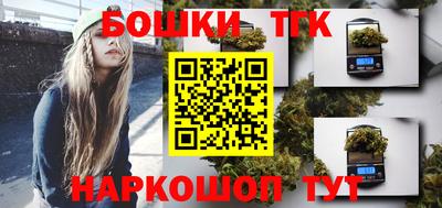 бутик Апшеронск