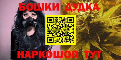 бутик Апрелевка