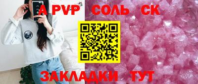 амфетамин Аргун