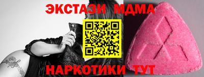 амфетамин Аргун