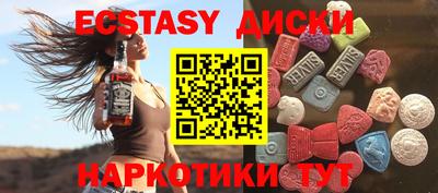 бутик Апшеронск