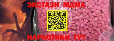 бутик Апрелевка