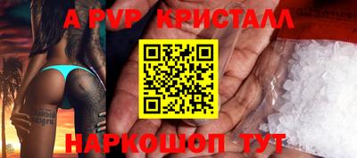 метамфетамин Беслан