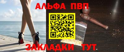 каннабис Бийск