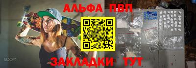 метамфетамин Беслан