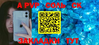 бутик Апрелевка