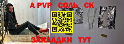 бутик Апшеронск