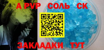бутик Апрелевка