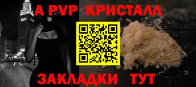 амфетамин Аргун