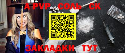 амфетамин Аргун