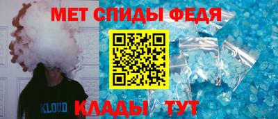 амфетамин Аргун