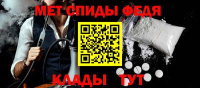 амфетамин Аргун