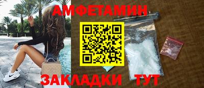 бутират Берёзовский