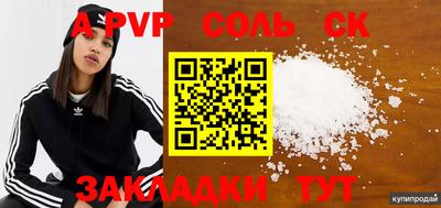 бутик Апрелевка
