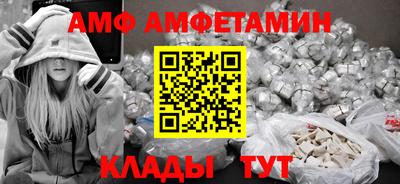 амфетамин Аргун