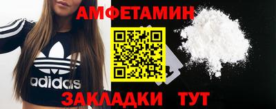 каннабис Бийск