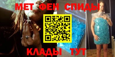 МДМА Будённовск