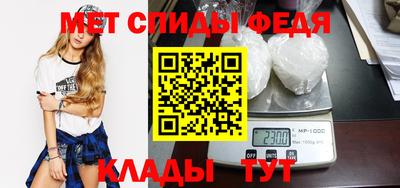 бутик Апшеронск