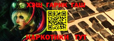 амфетамин Аргун