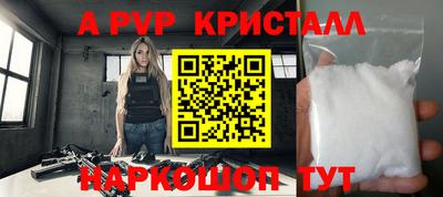 меф Абинск