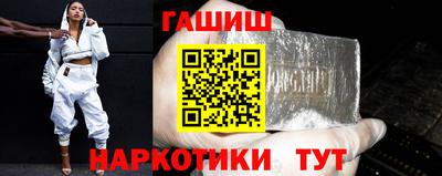 бутик Апшеронск