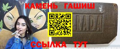 каннабис Бийск