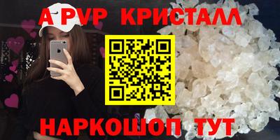 бутик Апшеронск
