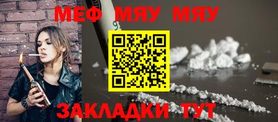 метамфетамин Беслан