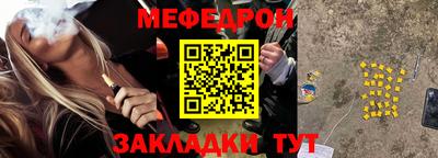 бутик Апшеронск