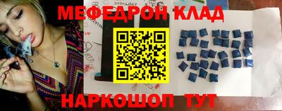 МДМА Будённовск