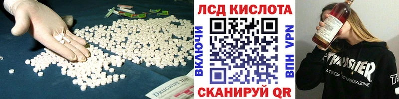 хочу   Воркута  Лсд 25 экстази ecstasy 