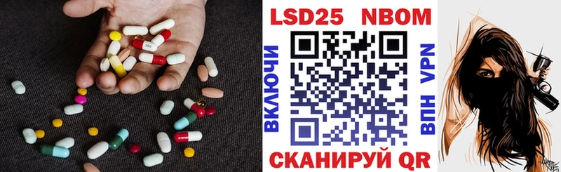 Лсд 25 экстази кислота Воркута