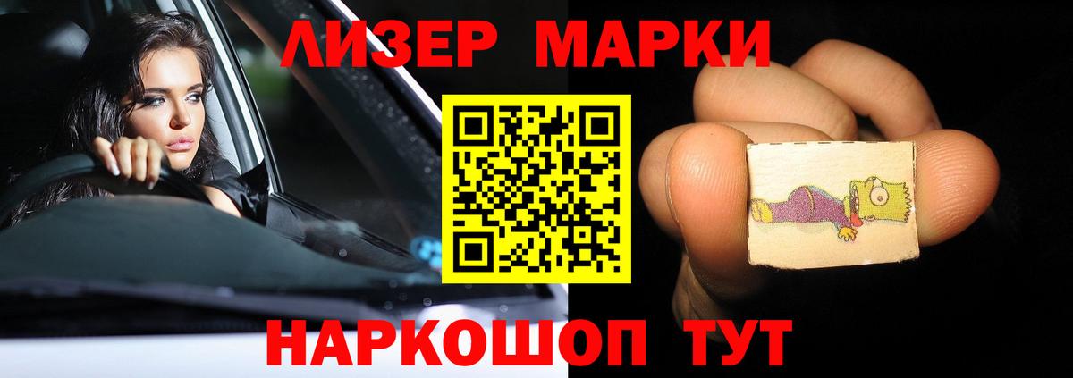 Воркута  LSD-25 экстази ecstasy  LSD-25 экстази  LSD-25 экстази кислота  Вход с VPN 