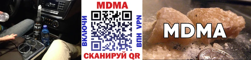 закладка  Воркута  MDMA Molly 