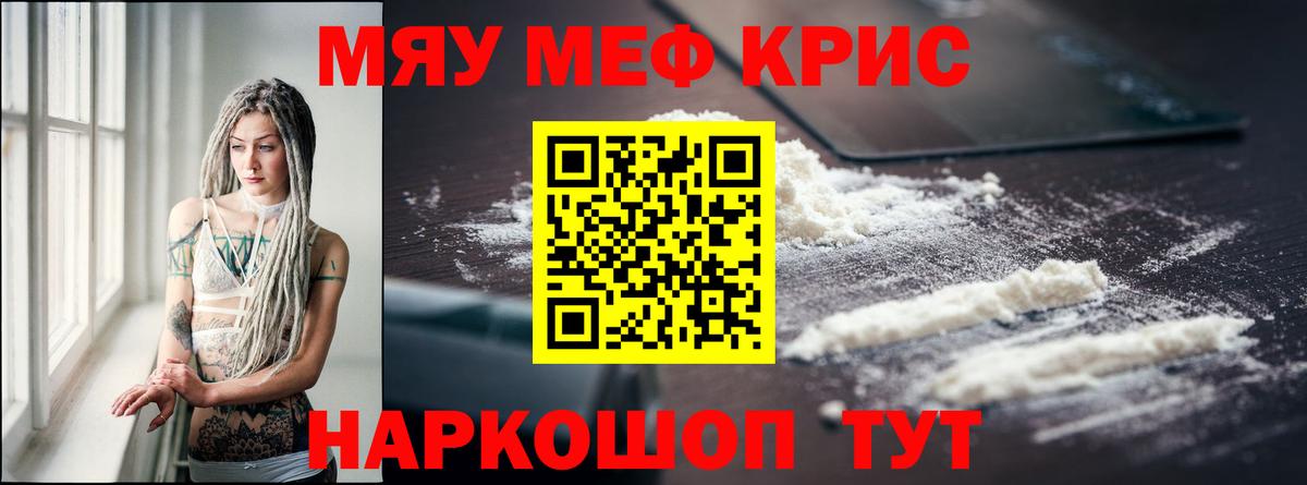 МЕФ Воркута