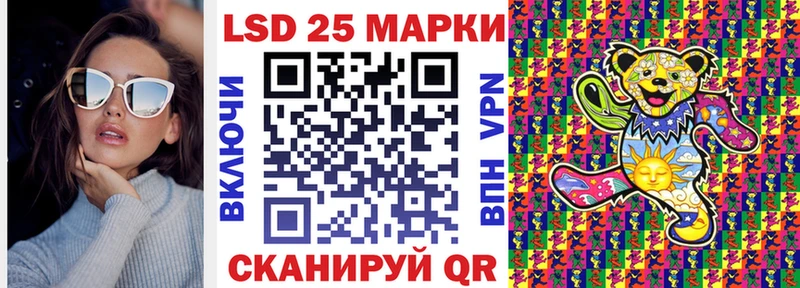 купить закладку  Воркута  Марки NBOMe 1500мкг 