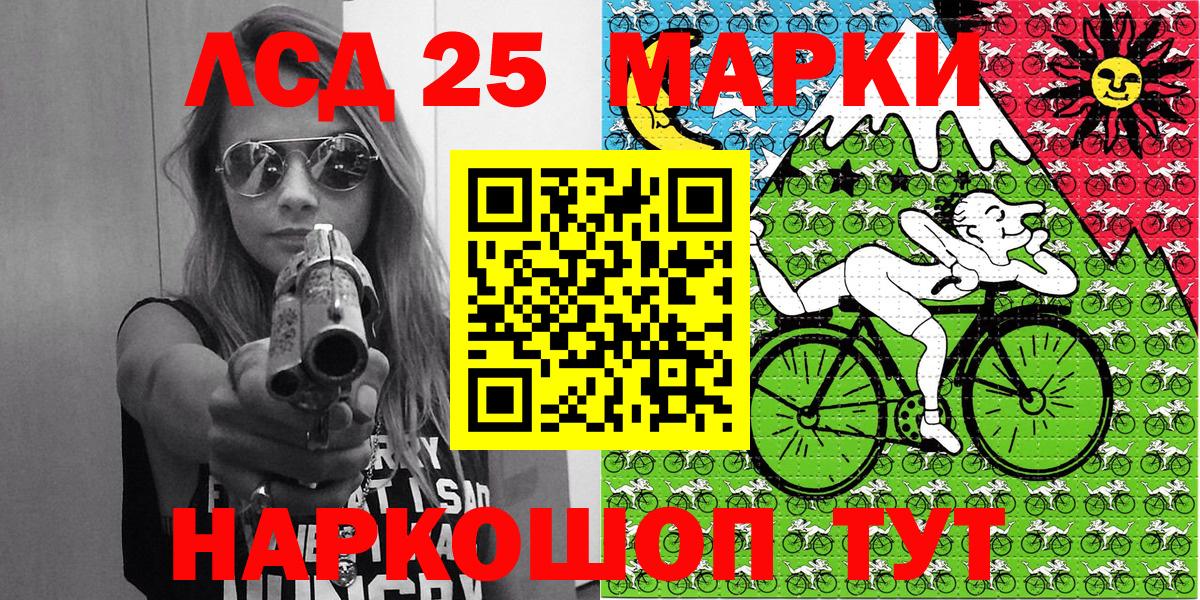 Воркута  Марки 25I-NBOMe 1,5мг  где найти   Марки 25I-NBOMe 1,5мг  Вход с VPN 