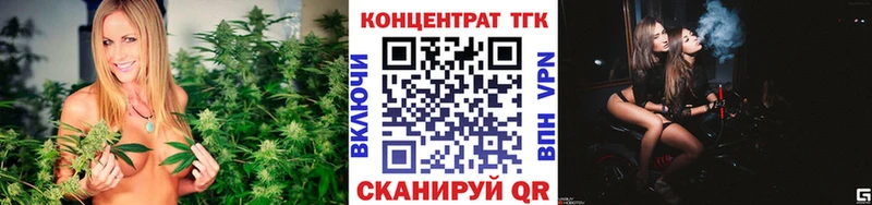 закладка  Воркута  Дистиллят ТГК гашишное масло 