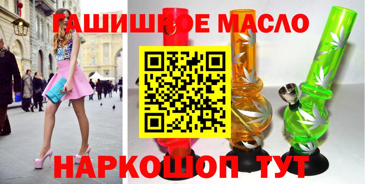 Мефедрон Воркута