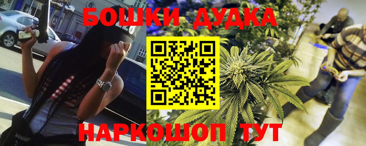 Конопля план Воркута