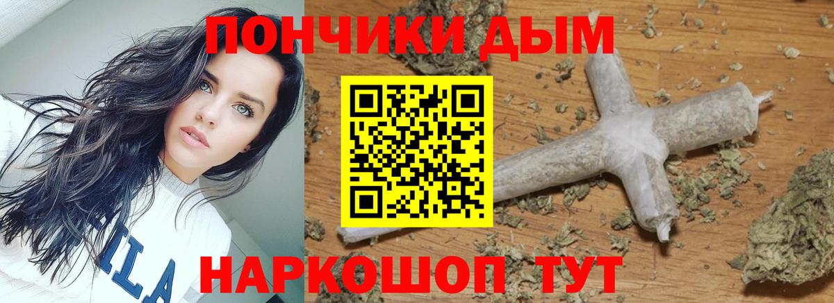 Бошки Шишки марихуана  Вход с VPN  Конопля Bruce Banner  Бошки марихуана Bruce Banner  Воркута  МАРИХУАНА Ganja 